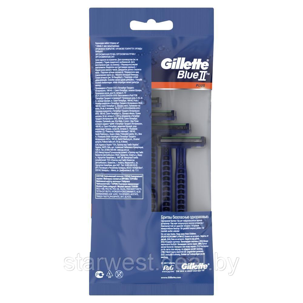 Gillette Blue II Plus 10 шт. Мужские одноразовые бритвы / станки для бритья - фото 3 - id-p174889243
