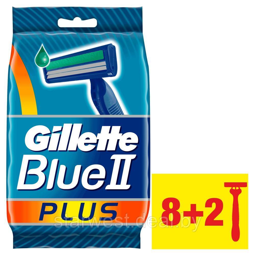 Gillette Blue II Plus 10 шт. Мужские одноразовые бритвы / станки для бритья - фото 1 - id-p174889243