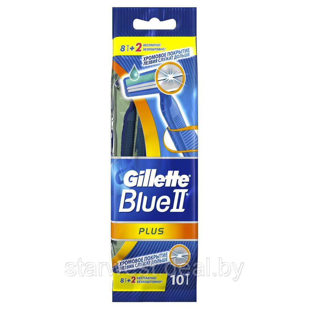Gillette Blue II Plus 10 шт. Мужские одноразовые бритвы / станки для бритья - фото 2 - id-p174889243