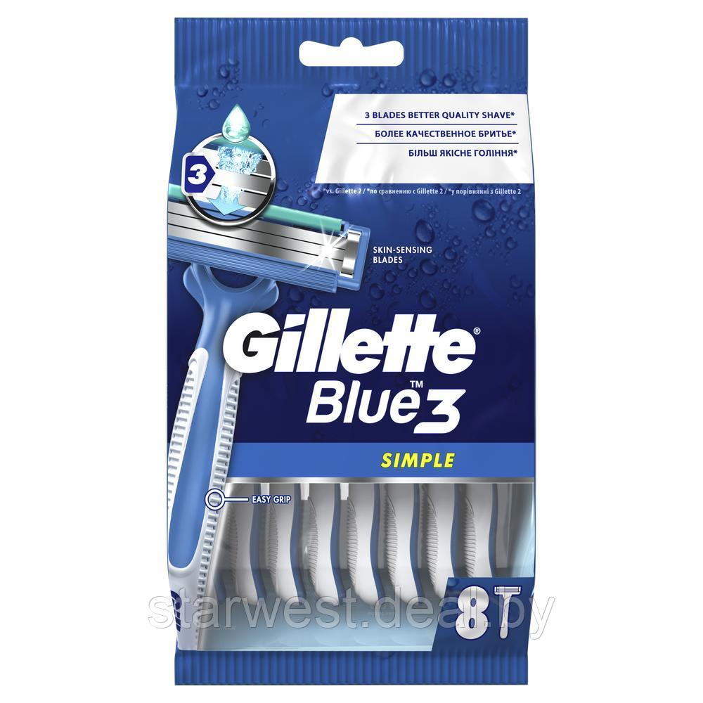 Gillette Blue 3 Simple 8 шт. Мужские одноразовые станки / бритвы для бритья - фото 2 - id-p174894488