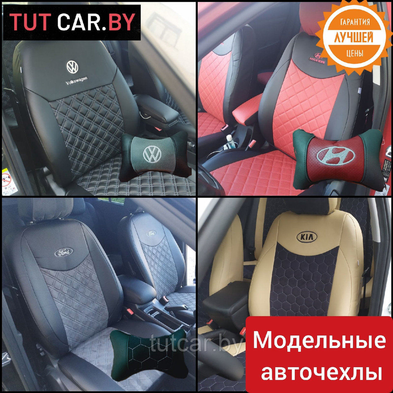 Модельные чехлы на сидения Audi A4 B6/В7 (01-07) - фото 1 - id-p174901499