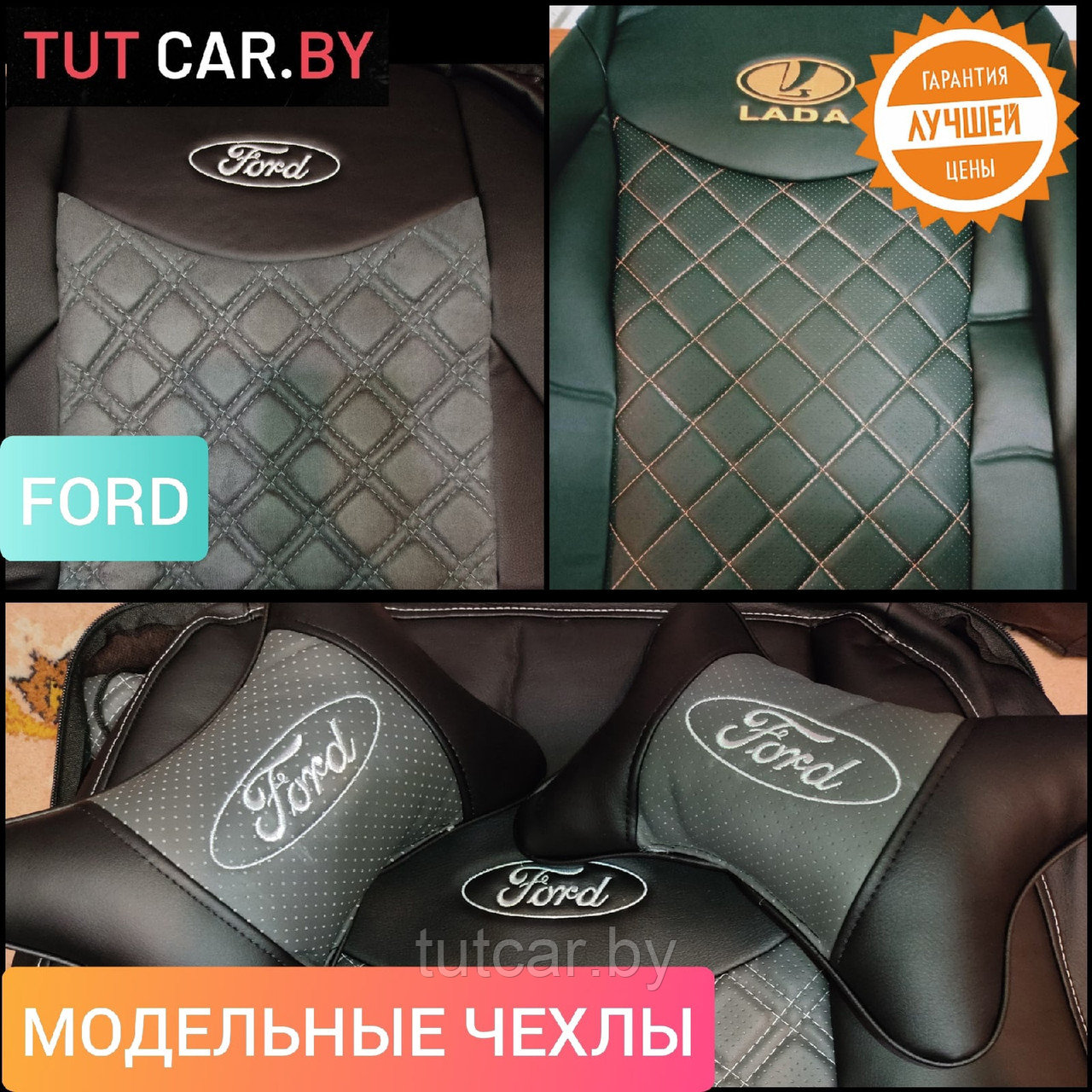 Модельные чехлы на сидения Audi A4 B6/В7 (01-07) - фото 7 - id-p174901499