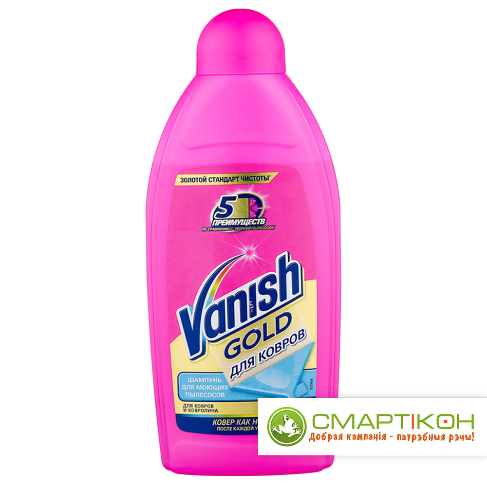 Шампунь для ковров и моющих пылесосов Vanish 450 мл