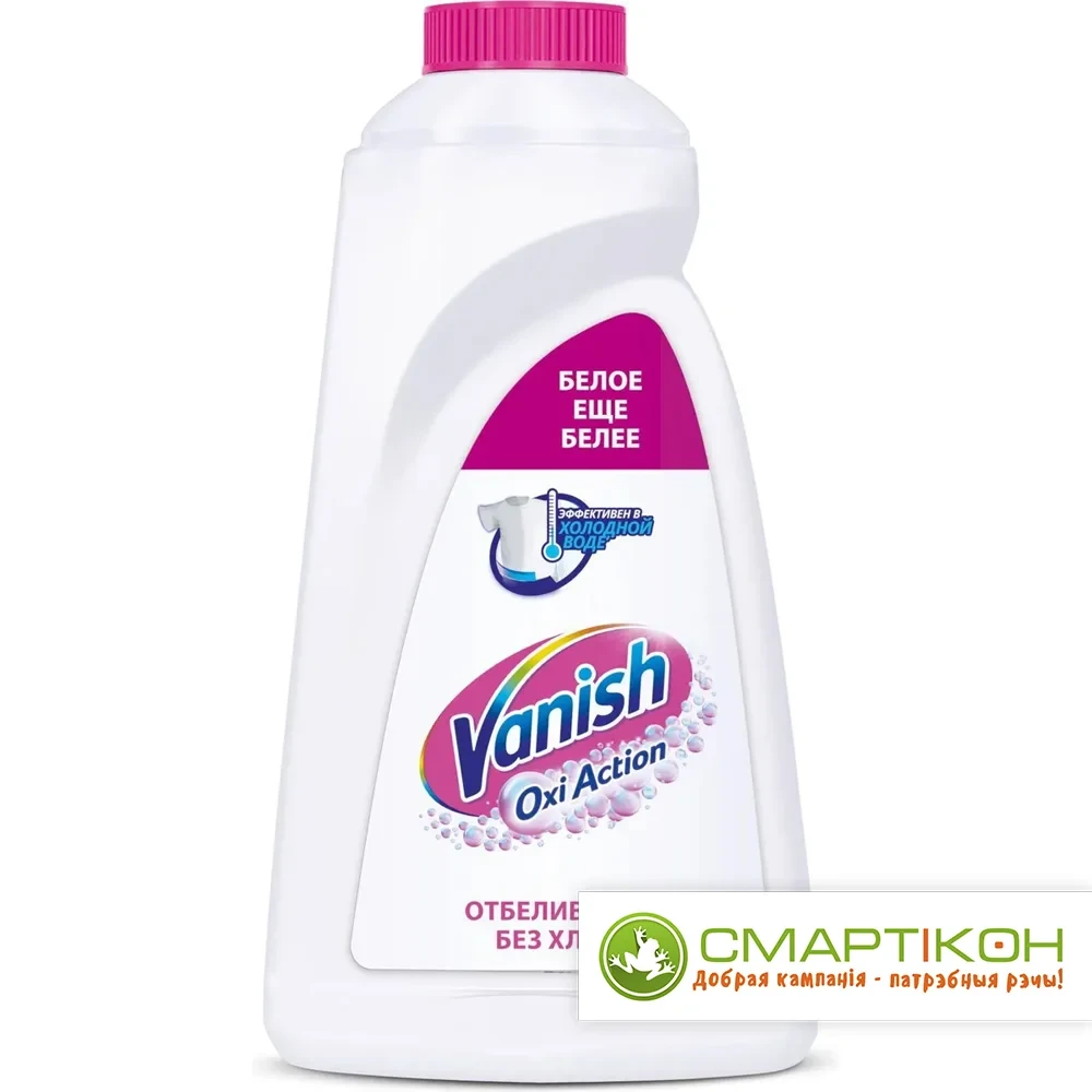Отбеливатель Vanish Oxi Action пятновыводитель 1 л
