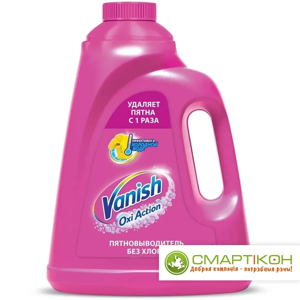Пятновыводитель Vanish Oxi Action жидкий для белья 2 л