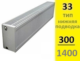 Радиатор KERMI Therm-X2 Profil-Ventil FТV тип 33 300-1400