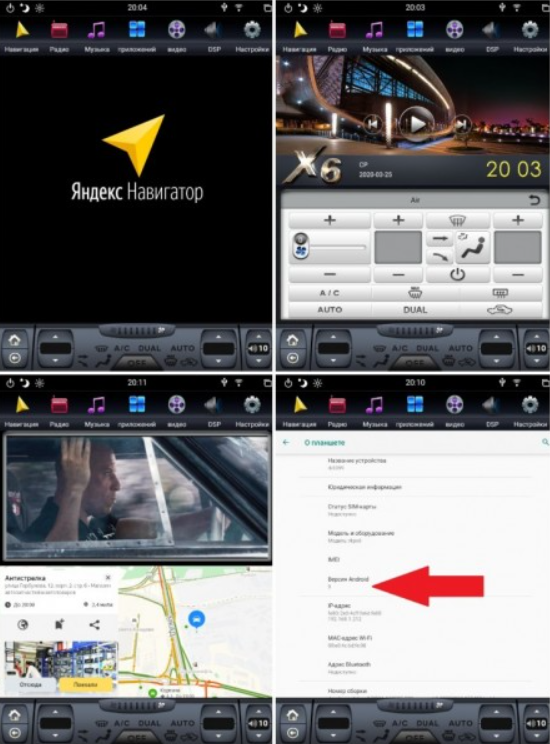 Штатная магнитола Renault Koleos 2016+, Megane 4 2017+ Android 10 - фото 3 - id-p93028304