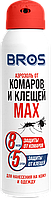 Аэрозоль от комаров и клещей (90 мл) MAX BROS