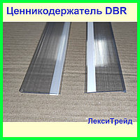 Ценникодержатель DBR39 1000 прозрачный