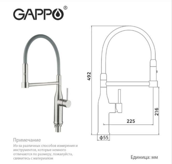 Смеситель для кухни Gappo G4398-55 - фото 10 - id-p174933231