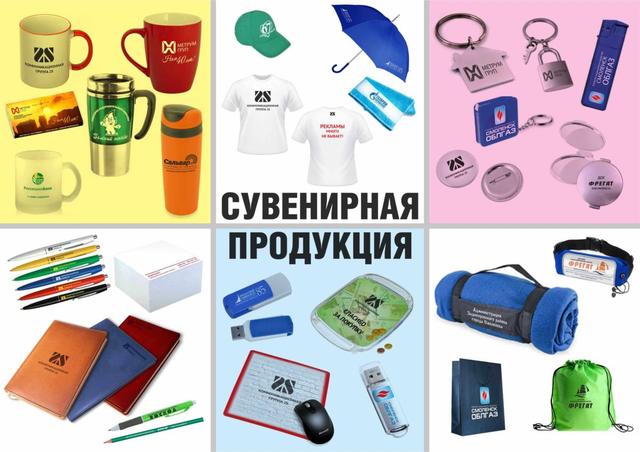 Пластиковые карты с магнитной лентой и чипом. Шнурки и ленты для ...