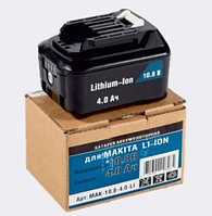 Аккумулятор, Li-ion, 10,8V, 4,0AH Makita (331 DWME DF)
