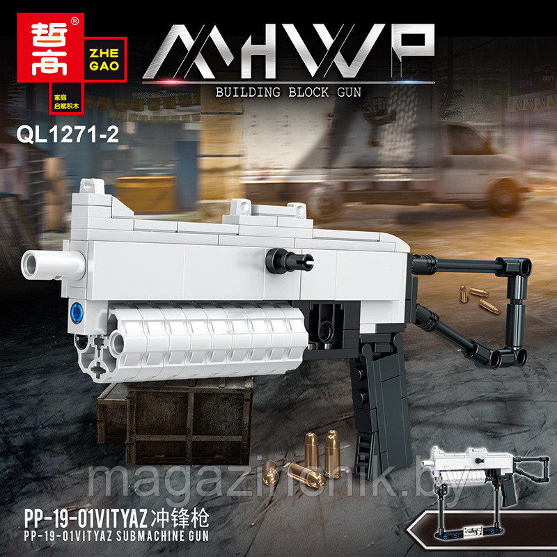 Конструктор Пистолет QL1271, 4 вида - фото 4 - id-p174940132