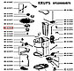 Уплотнитель рожок-бойлер для кофеварки Krups XP3200, Rowenta ES3200, фото 2