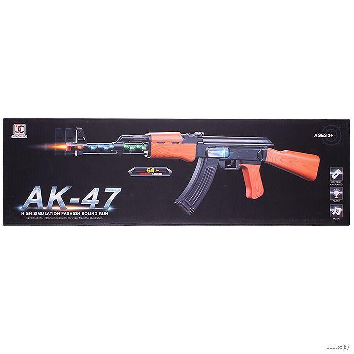 Автомат игрушечный АК-47 (свет, звук, вибрация), фото 1