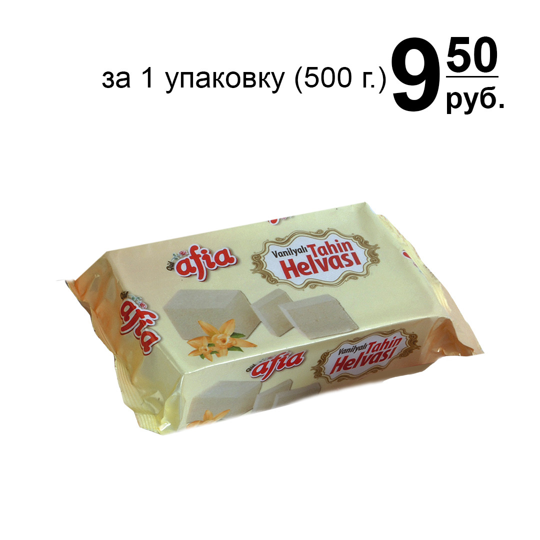 Ореховая халва с нугой