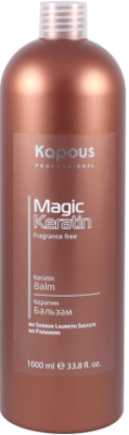 Бальзам для волос Kapous Magic Keratin / 1256 - фото 1 - id-p174945639