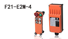 Радиоуправление TELECRANE F21-E2M-4 (4 кнопки 1 скорость)