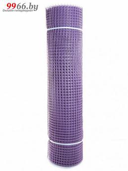 Заборная защитная сетка пластиковая садовая решетка для забора ограждения NS85 15х15 1х20m фиолетовая ПВХ
