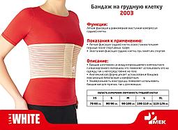 Бандаж на грудную клетку "MEK" 2003, фото 3