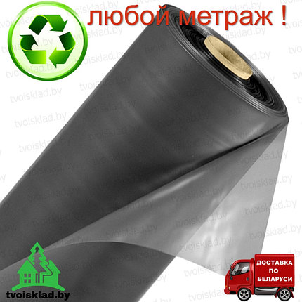Пленка 150 мкм вторичная техническая в розницу/любой метраж, фото 2