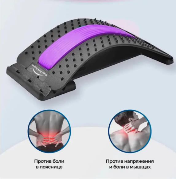 Тренажер-массажер для спины и позвоночника Waist Stretch Massager - фото 3 - id-p51486495