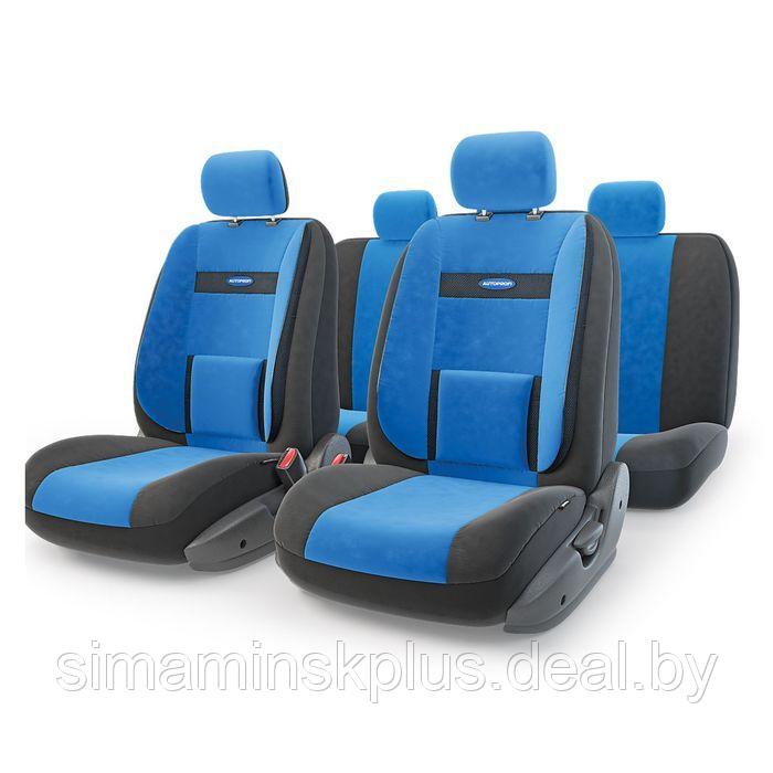 Авточехлы универcальные AUTOPROFI COMFORT, COM-1105 BK/BL (M), велюр, набор из 11 предметов, цвет чёрный/синий - фото 1 - id-p174963070