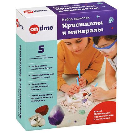 Набор раскопок "Кристаллы и минералы" Арт. 45036, фото 2
