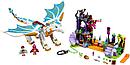 Конструктор Эльфы Спасение Королевы Драконов 10550, 841 дет, аналог LEGO Elves 41179 в, фото 3