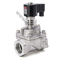 Клапан электромагнитный SMART HX55713 DN15 G1/2"