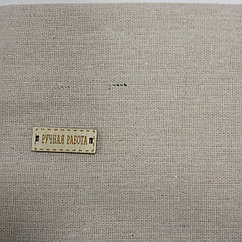 Ткань для пэчворка холщовая "Холща ЭКО стиль",  лоскут 50 × 50 см