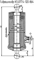Гидроцилиндр 4-х штоковый КГЦ 377.4-120-864 для мусоровоза КО-415, самосвала ГАЗ-САЗ-35072, ЗИЛ-СААЗ-454