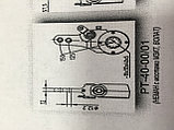 Рычаг тормоза регулировочный НЕМАН (мост МЗКТ) автомат правый арт. РТ-40-00, фото 3