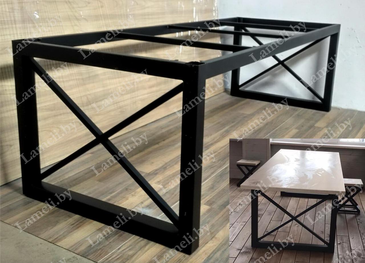 Металлическое подстолье стола серии "Х" белое в стиле Лофт. Выбор цвета и размера. Доставка по РБ!