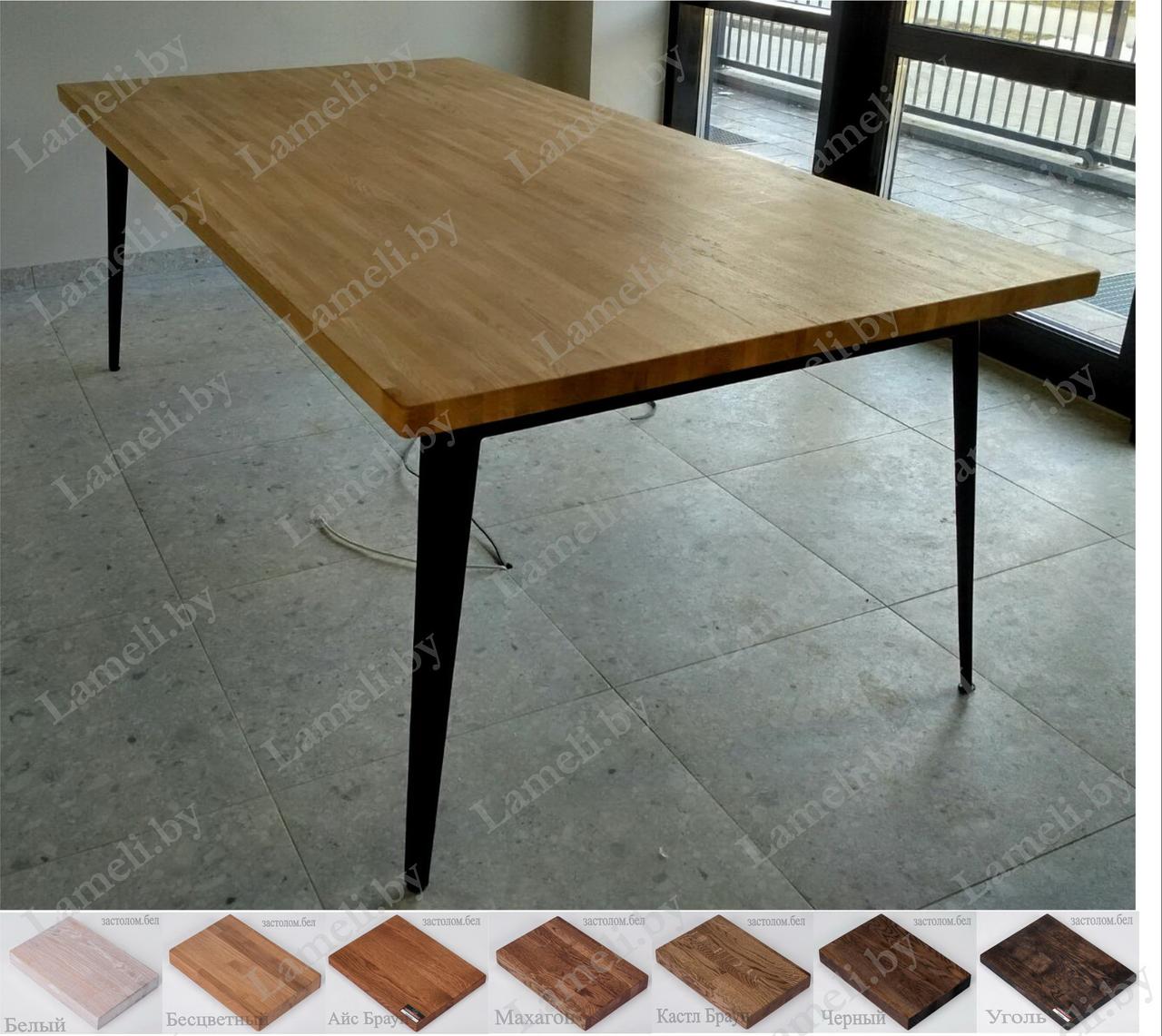 Деревянный стол из массива дуба серии Т-3. Лофт. Выбор размера и цвета.