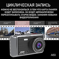 Видеорегистратор ProFit A60 с камерой заднего вида, фото 2