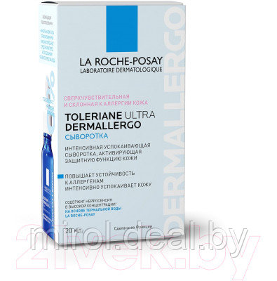 Сыворотка для лица La Roche-Posay Toleriane Ultra Dermallergo интенсивная успокаивающая - фото 2 - id-p175010321