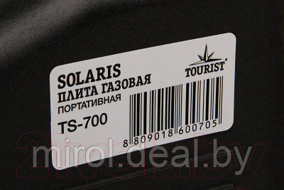 Плита туристическая Tourist Solaris / TS-700 - фото 5 - id-p175013688