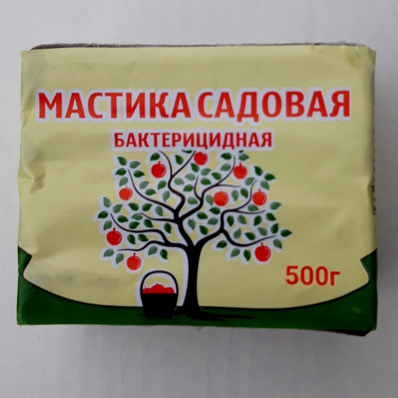 Мастика садовая бактерицидная, 500 грамм (Остаток 7 шт !!!)