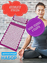 Аппликатор Кузнецова, игольчатый коврик с подушкой, акупунктурный массажный коврик,массажер для тела
