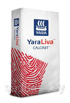 Удобрение Кальциевая селитра Кальцинит Яра Yara Liva Calcinit, 25 кг