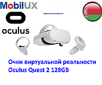 Очки виртуальной реальности Oculus Quest 2 128GB