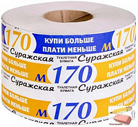 Бумага туалетная Суражская М-170, 150 грамм, 60 метров
