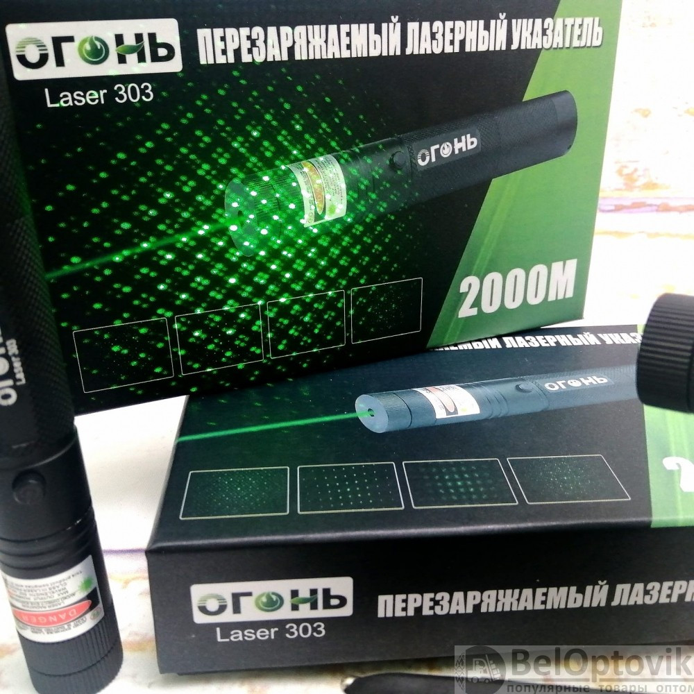 Лазерная указка Green Laser Pointer 303 с ключом Огонь 303, черный корпус - фото 9 - id-p175030234