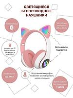 Наушники беспроводные кошачьи ушки Cat Ear