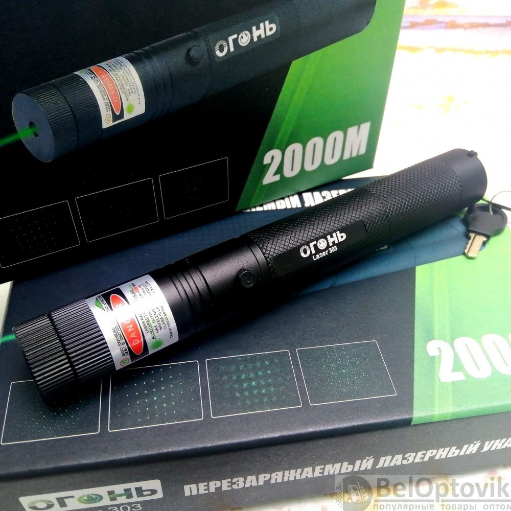 Лазерная указка Green Laser Pointer 303 с ключом - фото 2 - id-p175049061