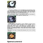 Узбекский чугунный казан 8.0 литров, фото 5