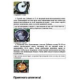 Узбекский чугунный казан 16.0 литров, фото 5
