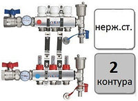 Коллектор (гребенка) для водяного теплого пола 2 контура, Нержавейка В СБОРЕ