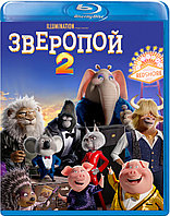 Зверопой 2 (BLU RAY Видео-фильм)